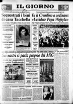 giornale/CFI0354070/1990/n. 52 del 3 marzo